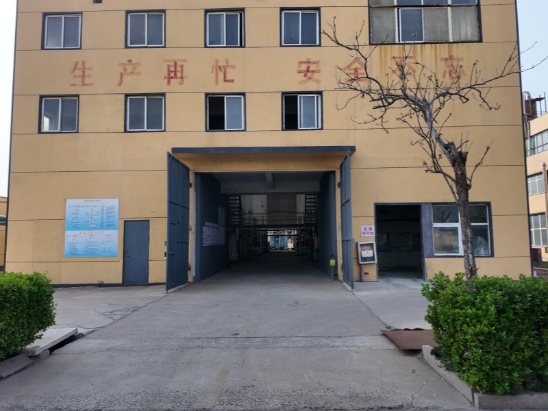 鸿泰公司厂房厂貌