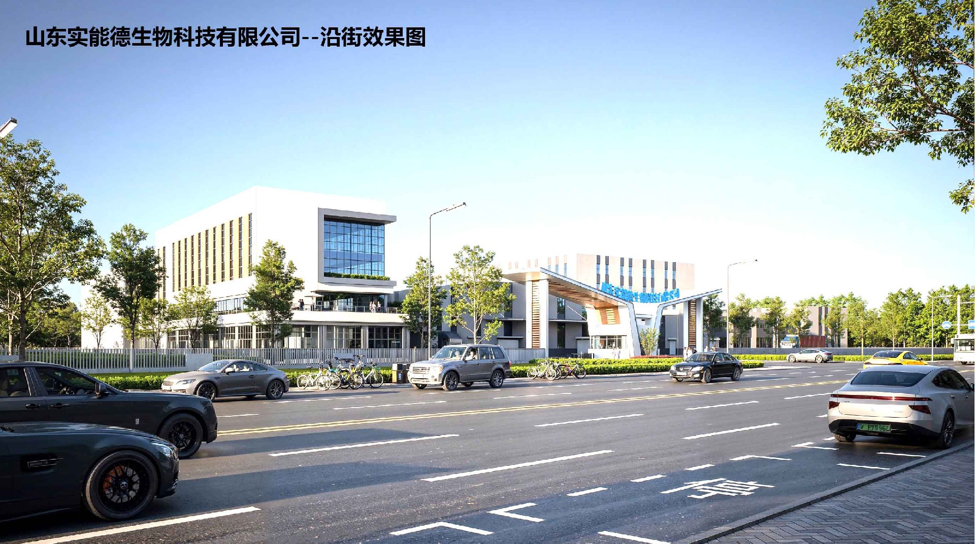 Shinengde Effec Picture-Outer Street